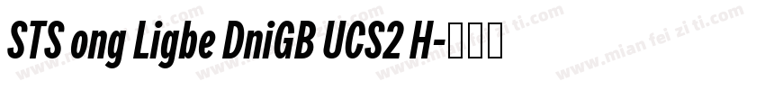 STS ong Ligbe DniGB UCS2 H字体转换